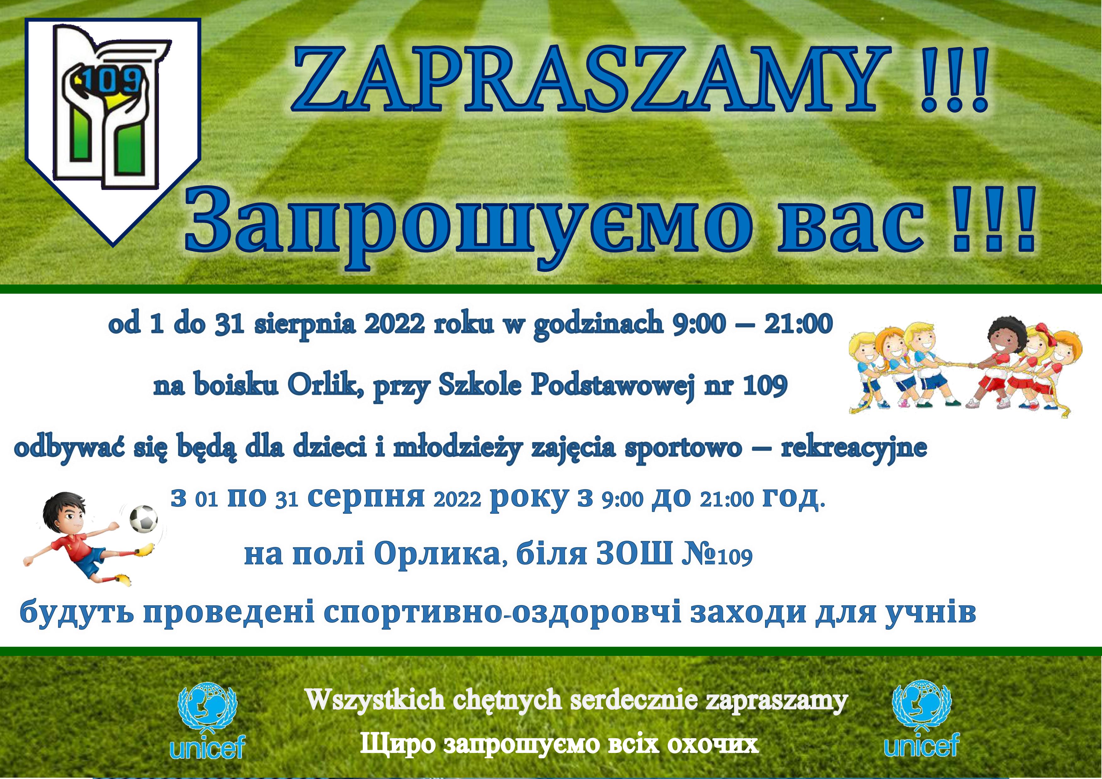 Plakat - zaproszenie dla dzieci ukraińskich na zajęcia sportowe